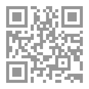 Qr Code تهذيب مسائل الصلاة من المدونة الكبرى للإمام مالك بن أنس الأصبحي