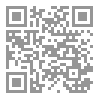 Qr Code مكسب البيان في نسب بني ذبيان