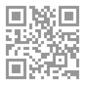 Qr Code الأرقام