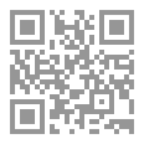 Qr Code تحفة السعيد في بعض اسانيد العلامة محمد أمين السمنكاني