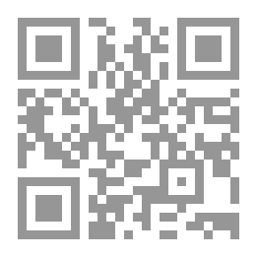 Qr Code أضواء على تاريخ القوى السياسية في شبه الجزيرة العربية وجوارها الإقليمي