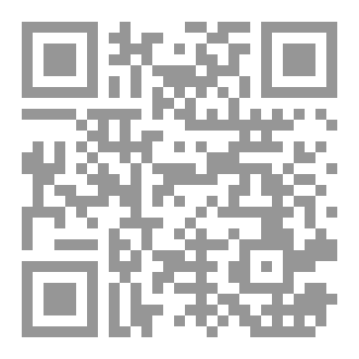 Qr Code جزء ناقص