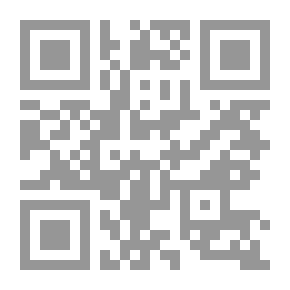 Qr Code Artificial Reproduction Between Analysis And Prohibition