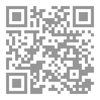 Qr Code سلسلة الآداب