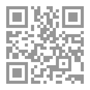 Qr Code الكتاب القديم