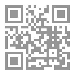 Qr Code إسماعيل المفترى عليه