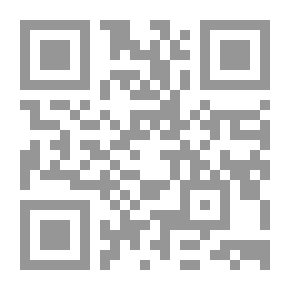 Qr Code معالم النظام السياسي: الفلسفي - الإسلامي - العلماني