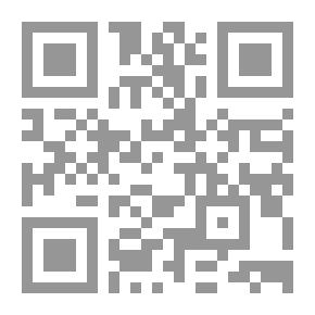 Qr Code الشفاء قسم الطبيعيات ج3 الحيوان