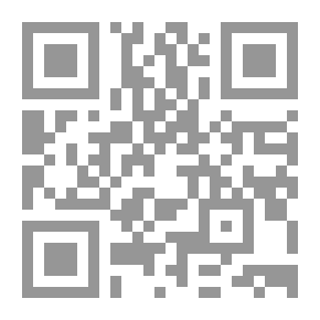 Qr Code أساطير الصهيونية الدينية والديانات السماوية
