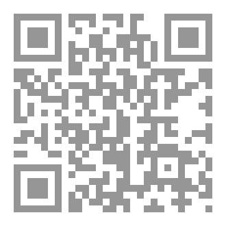 Qr Code الأربعين العقدية