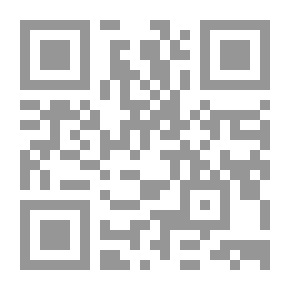 Qr Code نظرية المنفعة في الفقه الإسلامي