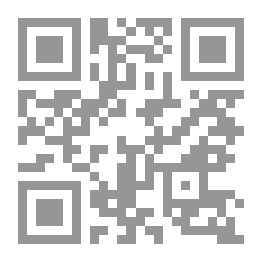 Qr Code الإعجاز العلمي في القرآن الكريم ؛ الكون والنبات - القسم الثاني