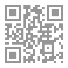 Qr Code مختصر الأخضري( 2)