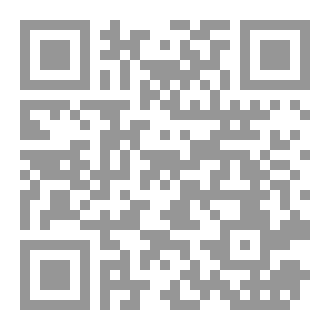 Qr Code فصول من ثورة ايلول في كردستان العراق