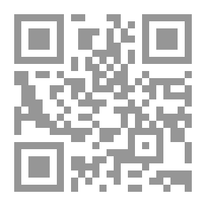 Qr Code فضائل الكتاب الجامع لأبي عيسى الترمذي