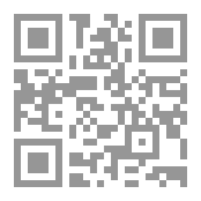 Qr Code آراء حول كتاب الاجارة