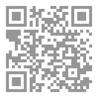 Qr Code عالم سين- العدد السابع