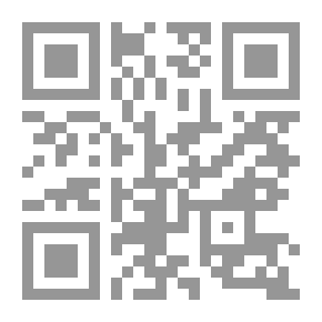 Qr Code أوراق حلقات نقاش: تداعيات العدوان الأميركي على القضية الفلسطينية
