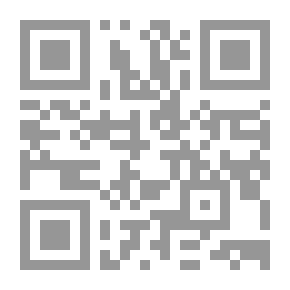 Qr Code الكلمات البينات