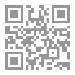 Qr Code التوراة الحجازية ؛ تاريخ الجزيرة المكنوز
