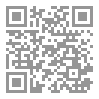 Qr Code Her Crime Is That She Is A Woman