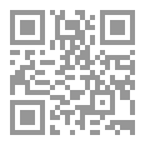 Qr Code الف حقيقة وحقيقة أثبتها العلم وأيدها الواقع . ج1