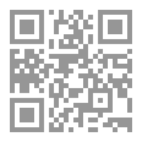 Qr Code الأدب الصغير والأدب الكبير