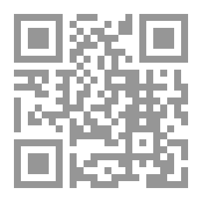 Qr Code نساء النبي