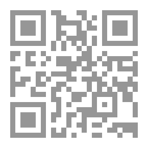 Qr Code Al-Manara Journal For Legal And Administrative Studies, P. 20