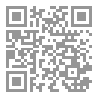 Qr Code شر الناس