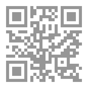 Qr Code تعليلات وترجيحات ابن رشد الأصولية لاختلاف الفقهاء ج؛ 1
