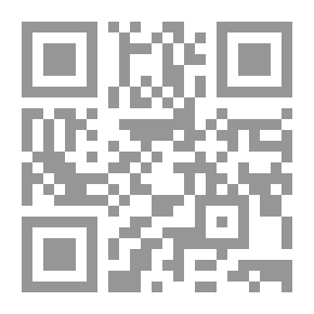 Qr Code الهداية - شرح بداية المبتدي