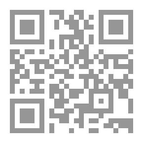 Qr Code الطريق الثالث: للخروج من دائرة الاستبداد والتخلف