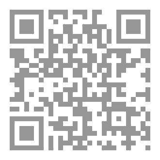 Qr Code بصيرة المنام