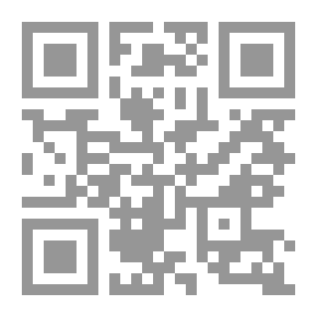 Qr Code موسوعة مصطلحات ابن تيمية (حجة الإسلام)