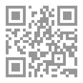 Qr Code الدوريات المتخصصة ؛ تطورها وقضاياها المعاصرة