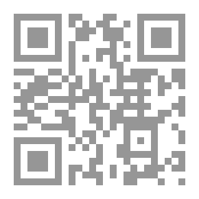 Qr Code نار على الحدود