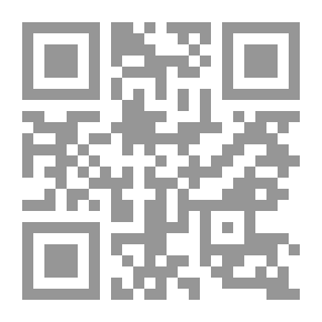 Qr Code فقه العنف المسلح في الإسلام