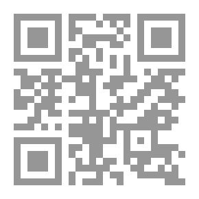 Qr Code ظاهرة الجمع بين الانتدابات الانتخابية: دراسة في واقع الممارسة البرلمانية بالمغرب