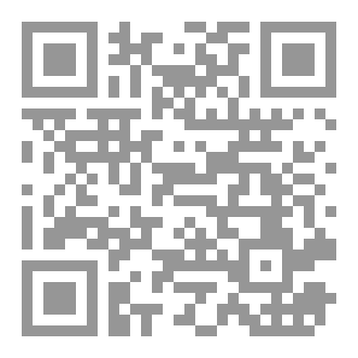 Qr Code ظل العرش