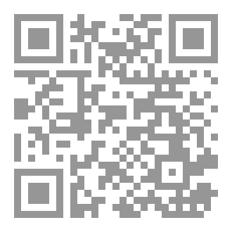 Qr Code من نيوتن إلى أينشتاين