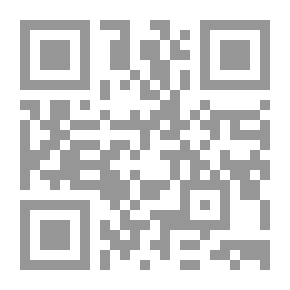 Qr Code الوجيز في أسواق الأوراق المالية `وأثرها علي النمو الإقتصادي`