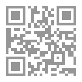 Qr Code الدار الكبيرة الحريق النول