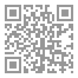Qr Code كتاب - نهاية دولة إسرائيل ؟