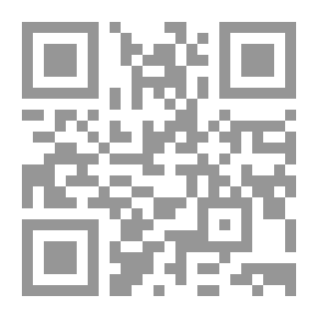 Qr Code الدولة القطرية والنظرية القومية