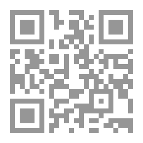 Qr Code غدير الفقه ج5