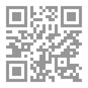 Qr Code الفتن