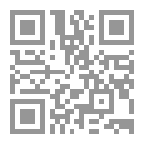 Qr Code مبدأ الرضا في العقود: دراسة مقارنة في الفقه الإسلامي