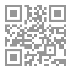 Qr Code الشرافة والهجرة