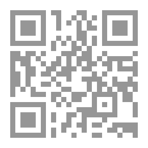 Qr Code قيود السلطة التأديبية لصاحب العمل